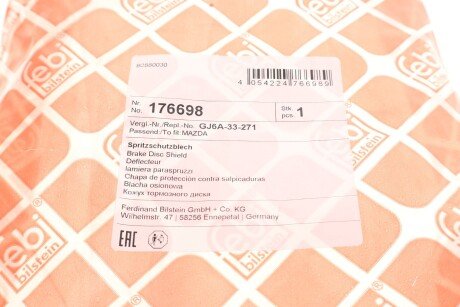 FEBI защита торм. диска пер. лев. MAZDA 6 -07 febі Bilstein 176698