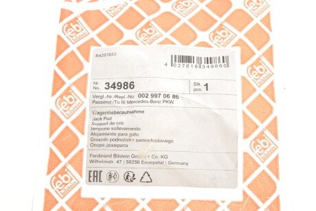 Гніздо для автомобільного домкрату febі Bilstein 34986