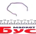 Хомут патрубка интеркулера, 03- febі bilstein 49757