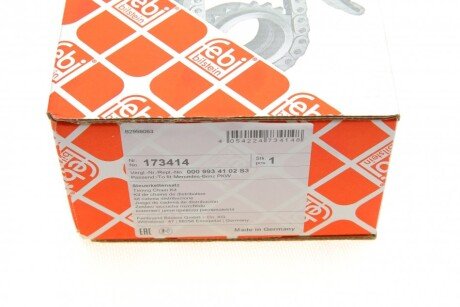 К-т ланцюга привідного грм febі Bilstein 173414