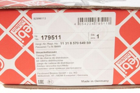 К-т ланцюга привідного грм febі Bilstein 179511
