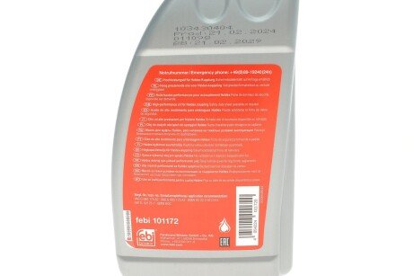 К-т сервісний для зчеплення Haldex(кришка, фільтр, рідина 101172 1Х 0,850л) febі Bilstein 181848