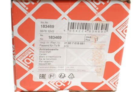 К-т валу привідного febі Bilstein 183469