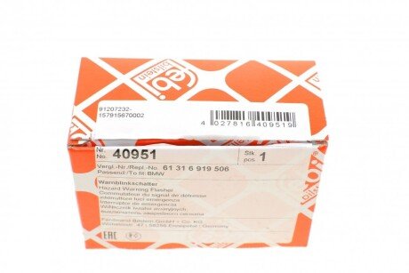 Кнопка аварийки febі Bilstein 40951