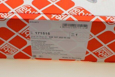 Комплект цепи febі Bilstein 171515