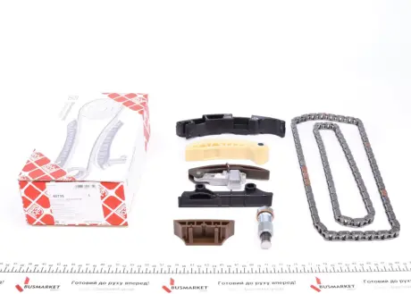 Комплект цепи Febі Bilstein 45735
