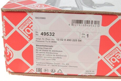 Комплект цепи febі Bilstein 49532