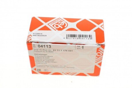 Сайлентблок (втулка) переднего амортизатора febі Bilstein 04113