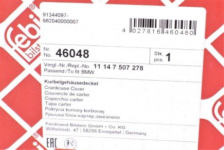 Кришка N62 febі Bilstein 46048