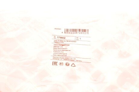 Задняя стойка стабилизатора febі Bilstein 179802