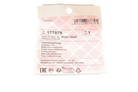 Задняя стойка стабилизатора febі Bilstein 177879