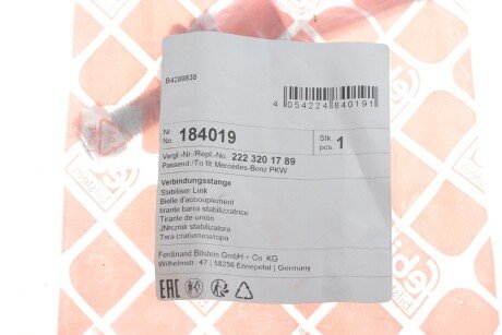 Стійка (тяга) стабілізатора передня febі Bilstein 184019