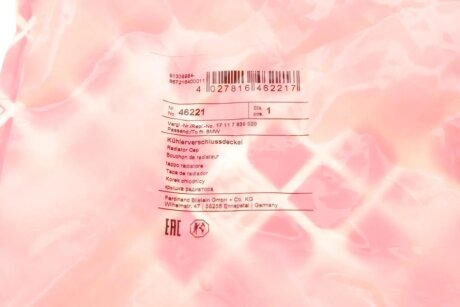 Крышка бачка омывателя febі Bilstein 46221