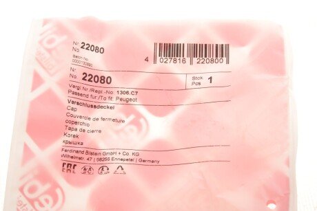 Крышка радиатора охлаждения Citroen, Peugeot (FEBI) febі Bilstein 22080