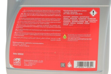 Масло моторное Febi Engine Oil 10W-40 (4 л) febі Bilstein 32932