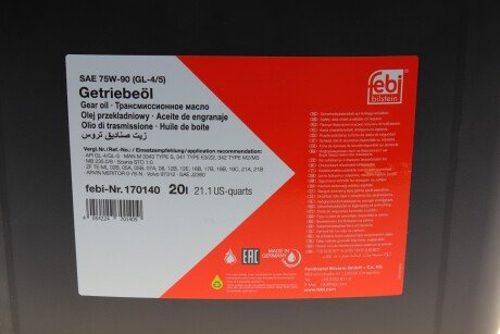 Масло трансмисс. FEBI 75W-90 GL-4 GL-5 (Бочка 20л) febі Bilstein 170140