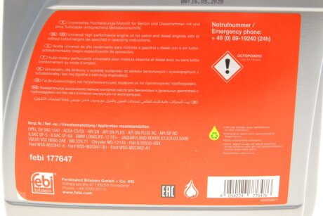 Моторное масло 0w20 febі Bilstein 177647