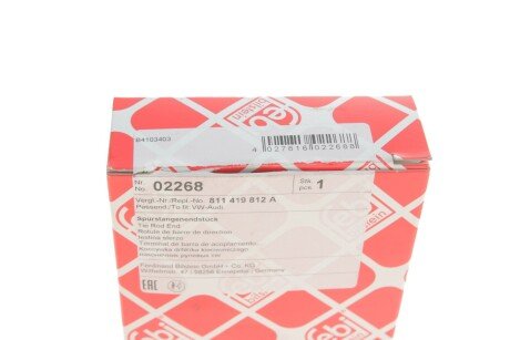 Наконечник рулевой тяги febі Bilstein 02268