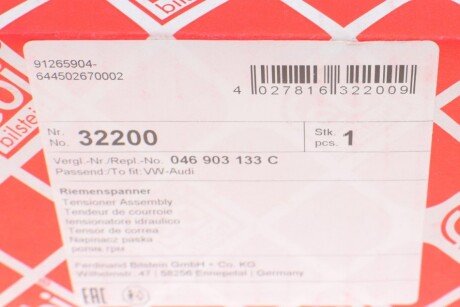 Натяжитель ремня, клиновой зубча febі Bilstein 32200