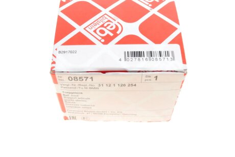 Нижня кульова опора febі Bilstein 08571