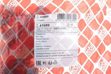 Нижня кульова опора febі Bilstein 41689