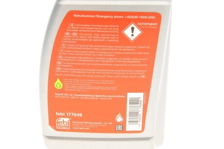 Моторне масло (олива) 0w20 febі Bilstein 177649