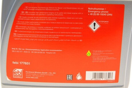 Моторне масло (олива) 0w20 febі Bilstein 177651
