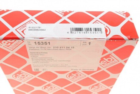 Опора кардан.вала febі Bilstein 15351