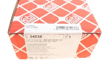 Опора кардан.вала febі Bilstein 34038