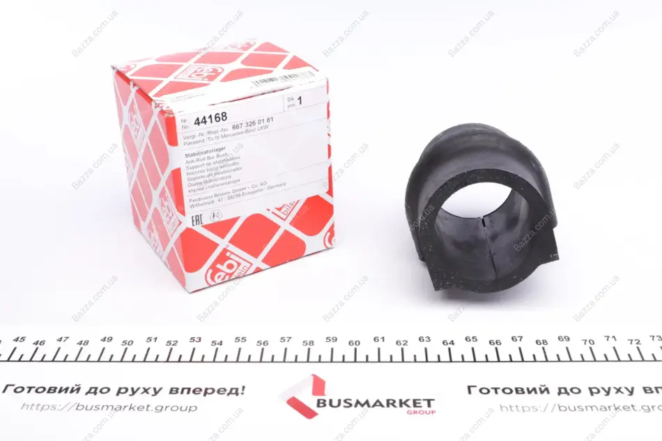 Подушка (опора) двигателя febі bilstein 44168