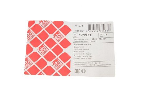 Патрубок гальмівний febі Bilstein 171971