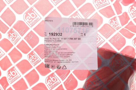 Патрубок інтеркулера (турбіни) febі Bilstein 192932