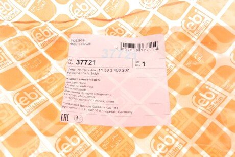 Патрубок радиатора febі Bilstein 37721