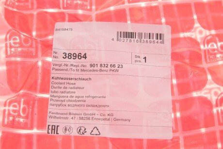 Патрубок радиатора печки febі Bilstein 38964