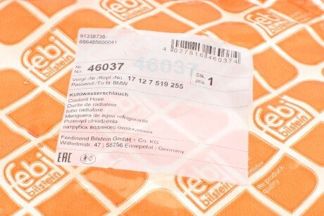 Патрубoк водяного охлаждения двигателя, слева сверху BMW (FEBI) febі Bilstein 46037