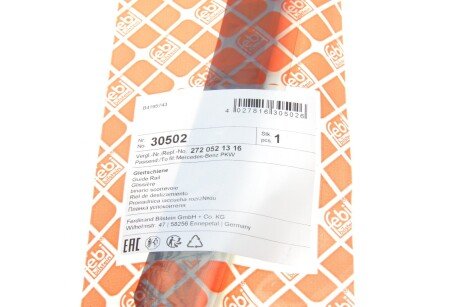 Планка натяжителя цепи MB M272 (Febi) febі Bilstein 30502