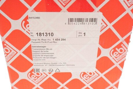 Сайлентблок (втулка) переднего амортизатора febі Bilstein 181310