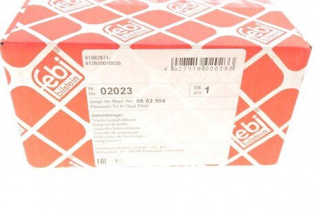 Подушка КПП febі Bilstein 02023
