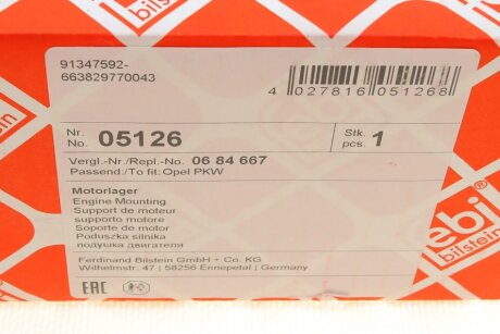 Подушка (опора) двигуна febі Bilstein 05126