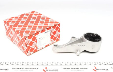 Подушка (опора) двигуна febі Bilstein 15718