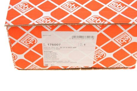 Подушка (опора) двигуна febі Bilstein 176007