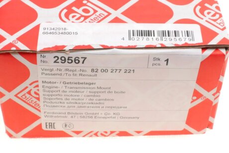 Подушка (опора) двигателя febі Bilstein 29567