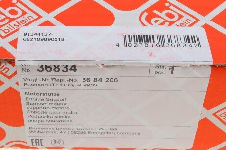 Подушка (опора) двигателя febі Bilstein 36834