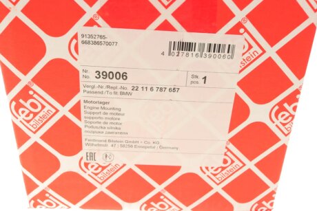 Подушка (опора) двигателя febі Bilstein 39006