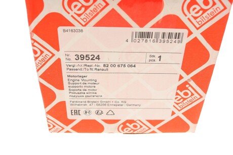 Подушка (опора) двигателя febі Bilstein 39524