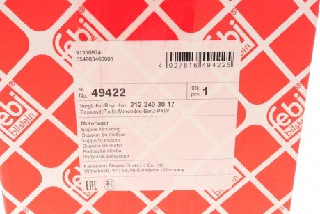 Подушка (опора) двигуна febі Bilstein 49422