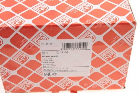 Помпа воды febі Bilstein 17130