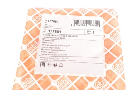 Поводок-рычаг дворника (стеклоочистителя) febі Bilstein 177681