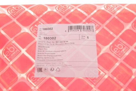 Поводок-рычаг дворника (стеклоочистителя) febі Bilstein 180302