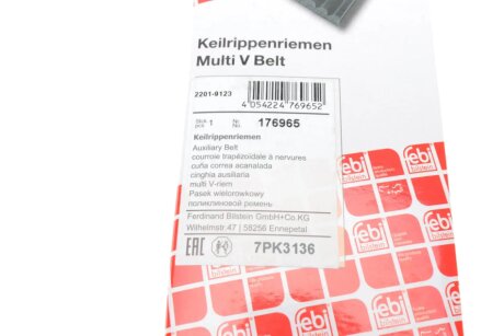 Приводной ремень генератора febі Bilstein 176965